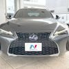 lexus is 2021 -LEXUS--Lexus IS 6AA-AVE30--AVE30-5089769---LEXUS--Lexus IS 6AA-AVE30--AVE30-5089769- image 15