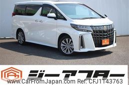 toyota alphard 2022 -TOYOTA--Alphard 3BA-AGH30W--AGH30-0418049---TOYOTA--Alphard 3BA-AGH30W--AGH30-0418049-