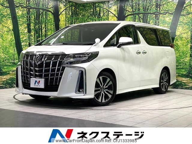 toyota alphard 2018 -TOYOTA--Alphard DBA-AGH30W--AGH30-0228015---TOYOTA--Alphard DBA-AGH30W--AGH30-0228015- image 1