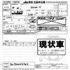 toyota dyna-truck 1993 CFJ1628088 image 3