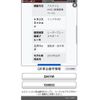 suzuki every-wagon 2016 -SUZUKI--Every Wagon ABA-DA17W--DA17W-128022---SUZUKI--Every Wagon ABA-DA17W--DA17W-128022- image 30