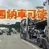 mitsubishi triton 2025 CFJ0997966 image 73