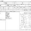 toyota prius 2014 CFJ1462753 image 3