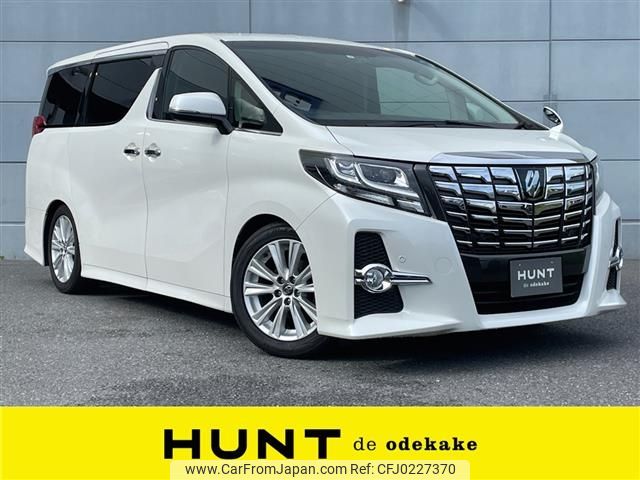 toyota alphard 2015 -TOYOTA--Alphard DBA-AGH30W--AGH30-0013311---TOYOTA--Alphard DBA-AGH30W--AGH30-0013311- image 1