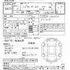 toyota land-cruiser 1988 -TOYOTA--Land Cruiser HJ61Vｶｲ-008857---TOYOTA--Land Cruiser HJ61Vｶｲ-008857- image 3