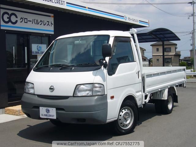 nissan-vanette-truck-2014-9816-car_d4aa9259-32f7-4c93-a7c5-c708f2c7addf