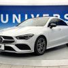 mercedes-benz cla-class 2019 -MERCEDES-BENZ--Benz CLA 3DA-118312M--WDD1183122N044129---MERCEDES-BENZ--Benz CLA 3DA-118312M--WDD1183122N044129- image 18