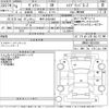 toyota voxy 2022 -TOYOTA 【岐阜 303と6901】--Voxy ZWR90W-8001938---TOYOTA 【岐阜 303と6901】--Voxy ZWR90W-8001938- image 3