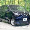 nissan dayz 2019 -NISSAN--DAYZ 5BA-B43W--B43W-0021663---NISSAN--DAYZ 5BA-B43W--B43W-0021663- image 17