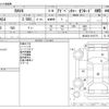 toyota rav4 2020 -TOYOTA--RAV4 6BA-MXAA54--MXAA54-5015774---TOYOTA--RAV4 6BA-MXAA54--MXAA54-5015774- image 3