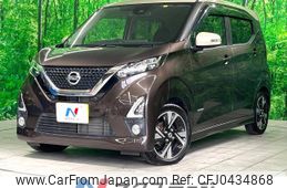 nissan dayz 2019 -NISSAN--DAYZ 4AA-B45W--B45W-0005412---NISSAN--DAYZ 4AA-B45W--B45W-0005412-