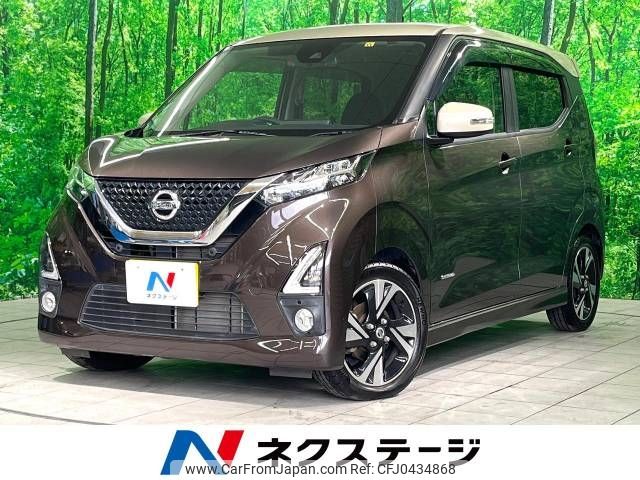 nissan dayz 2019 -NISSAN--DAYZ 4AA-B45W--B45W-0005412---NISSAN--DAYZ 4AA-B45W--B45W-0005412- image 1