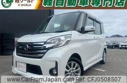 nissan dayz-roox 2016 quick_quick_B21A_B21A-0183625