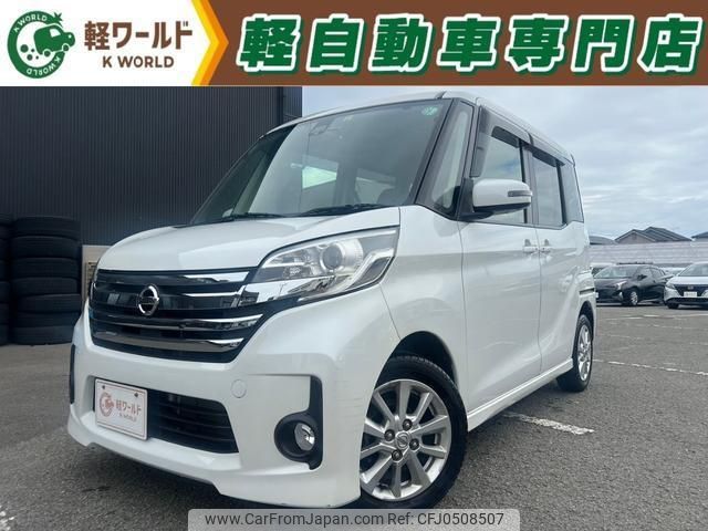 nissan dayz-roox 2016 quick_quick_B21A_B21A-0183625 image 1