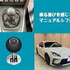 toyota 86 2023 -TOYOTA--86 3BA-ZN8--ZN8-031690---TOYOTA--86 3BA-ZN8--ZN8-031690- image 14