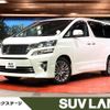 toyota vellfire 2014 quick_quick_ANH20W_ANH20-8339233 image 1