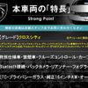 peugeot 2008 2019 CFJ1541748 image 3