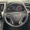 toyota alphard 2023 -TOYOTA--Alphard 3BA-AGH30W--AGH30-0451073---TOYOTA--Alphard 3BA-AGH30W--AGH30-0451073- image 16