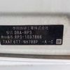 honda stepwagon 2016 -HONDA 【野田 500】--Stepwgn DBA-RP3--RP3-1037866---HONDA 【野田 500】--Stepwgn DBA-RP3--RP3-1037866- image 41