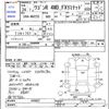 suzuki wagon-r 2012 CFJ1672785 image 3