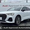 audi q3 2022 CFJ1810470 image 1