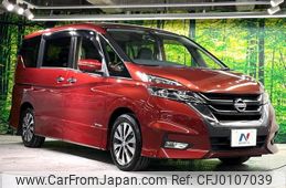 nissan serena 2017 -NISSAN 【名変中 】--Serena GFC27--074911---NISSAN 【名変中 】--Serena GFC27--074911-