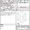 toyota voxy 2020 quick_quick_3BA-ZRR80W_ZRR80-0645599 image 19