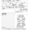 nissan serena 2023 -NISSAN 【札幌 538ｿ 529】--Serena GC28-000973---NISSAN 【札幌 538ｿ 529】--Serena GC28-000973- image 3