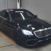 mercedes-benz s-class 2014 -MERCEDES-BENZ--Benz S Class WDD2221822A027986---MERCEDES-BENZ--Benz S Class WDD2221822A027986- image 1