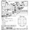 mitsubishi-fuso canter 2014 -MITSUBISHI--Canter FEB50-531601---MITSUBISHI--Canter FEB50-531601- image 3