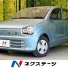 suzuki alto 2020 CFJ1569736 image 1