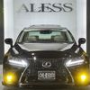 lexus is 2007 CARSENSOR_JP_AU6444173542 image 50