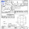 nissan aura 2021 CFJ1724780 image 3