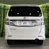 toyota vellfire 2014 -TOYOTA--Vellfire DBA-ANH25W--ANH25-8054095---TOYOTA--Vellfire DBA-ANH25W--ANH25-8054095- image 17