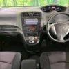 nissan serena 2011 -NISSAN--Serena DBA-FC26--FC26-043045---NISSAN--Serena DBA-FC26--FC26-043045- image 2