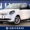 smart forfour 2015 -SMART--Smart Forfour DBA-453042--WME4530422Y050272---SMART--Smart Forfour DBA-453042--WME4530422Y050272- image 1