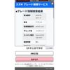 suzuki wagon-r 2010 CFJ1763777 image 24