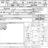 toyota estima 2008 -TOYOTA--Estima ACR50W-0078107---TOYOTA--Estima ACR50W-0078107- image 3