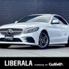 mercedes-benz c-class 2019 CFJ1703942 image 1