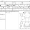 toyota raize 2021 CFJ1851773 image 3