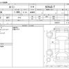 toyota roomy 2017 -TOYOTA--Roomy DBA-M900A--M900A-0065874---TOYOTA--Roomy DBA-M900A--M900A-0065874- image 3