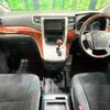 toyota vellfire 2009 -TOYOTA--Vellfire DBA-ANH25W--ANH25-8012379---TOYOTA--Vellfire DBA-ANH25W--ANH25-8012379- image 2