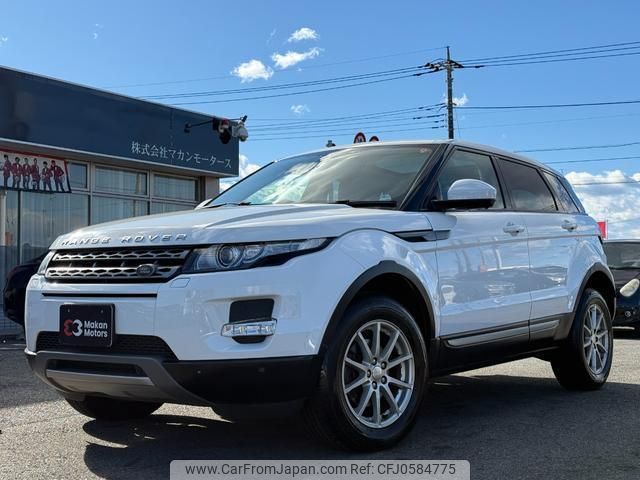 land-rover range-rover-evoque 2014 quick_quick_LV2A_SALVA2AG8EH931129 image 1