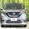 nissan dayz 2021 -NISSAN--DAYZ 5AA-B44W--B44W-0111377---NISSAN--DAYZ 5AA-B44W--B44W-0111377- image 14
