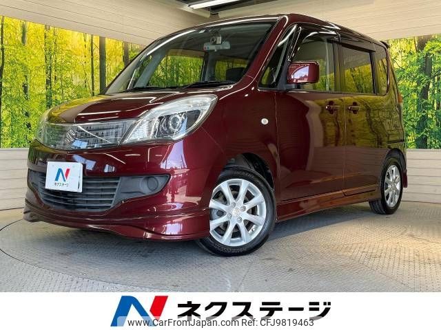 suzuki solio 2013 -SUZUKI--Solio DBA-MA15S--MA15S-225202---SUZUKI--Solio DBA-MA15S--MA15S-225202- image 1