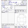 mazda scrum-van 2025 -MAZDA 【京都 480ﾏ9316】--Scrum Van DG17V--891632---MAZDA 【京都 480ﾏ9316】--Scrum Van DG17V--891632- image 3