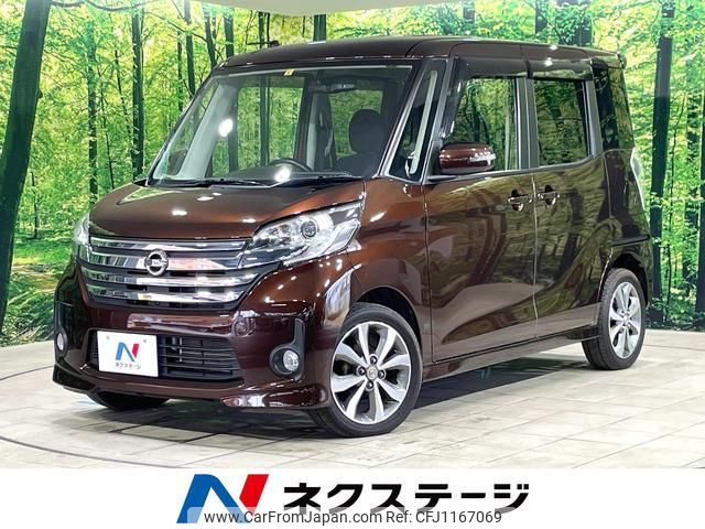 nissan dayz-roox 2014 quick_quick_B21A_B21A-0017901 image 1