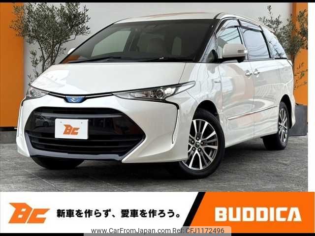 toyota estima-hybrid 2017 -TOYOTA--Estima Hybrid DAA-AHR20W--AHR20-7089046---TOYOTA--Estima Hybrid DAA-AHR20W--AHR20-7089046- image 1