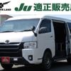 toyota hiace-wagon 2015 -TOYOTA--Hiace Wagon CBA-TRH219W--TRH219-0023076---TOYOTA--Hiace Wagon CBA-TRH219W--TRH219-0023076- image 1