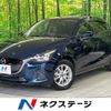 mazda demio 2016 CFJ1760810 image 1